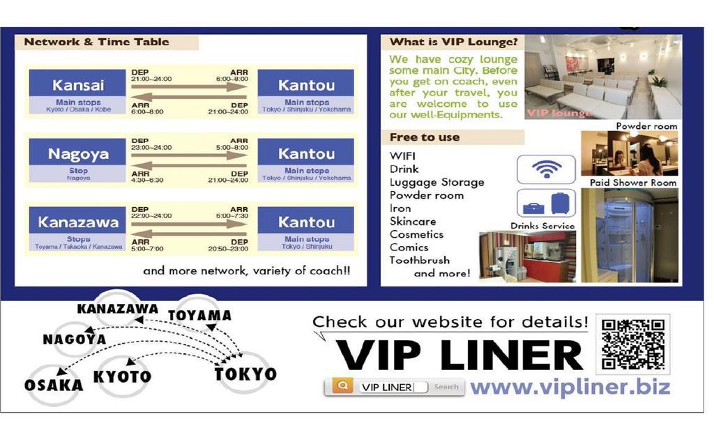 Hostel Wasabi Nagoya Ekimae Εξωτερικό φωτογραφία